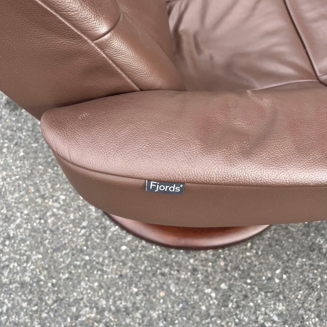 ①イエリアーダ フィヨルド 本革 リクライニングチェア オットマン レザー