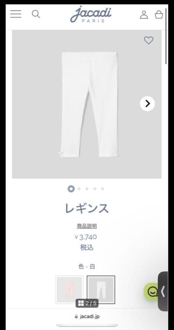 【amao】jacadi 衿付きワンピース　ハート柄　セットアップ　18m