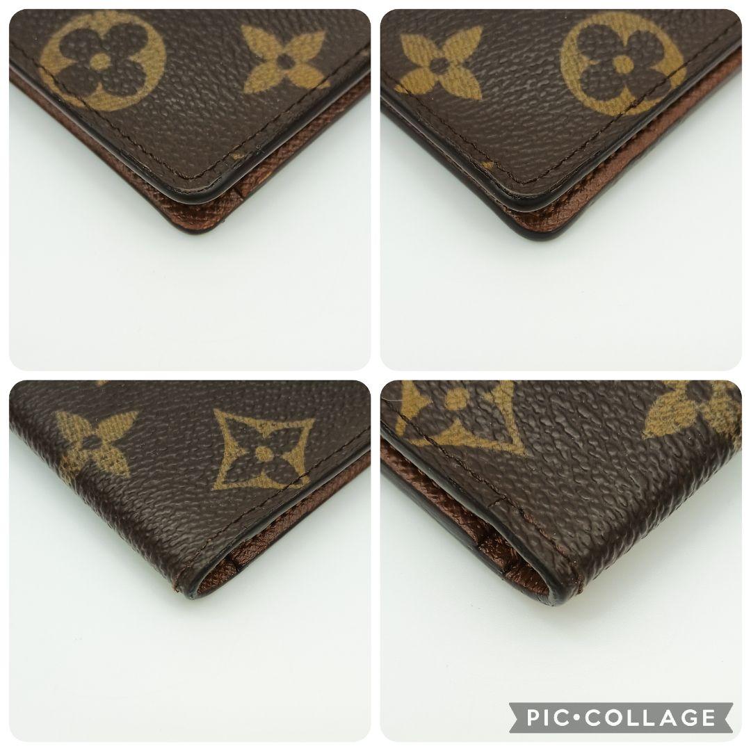 【美品S】ルイヴィトン　ポルトバルールカルトクレディ　モノグラム　札入れ
