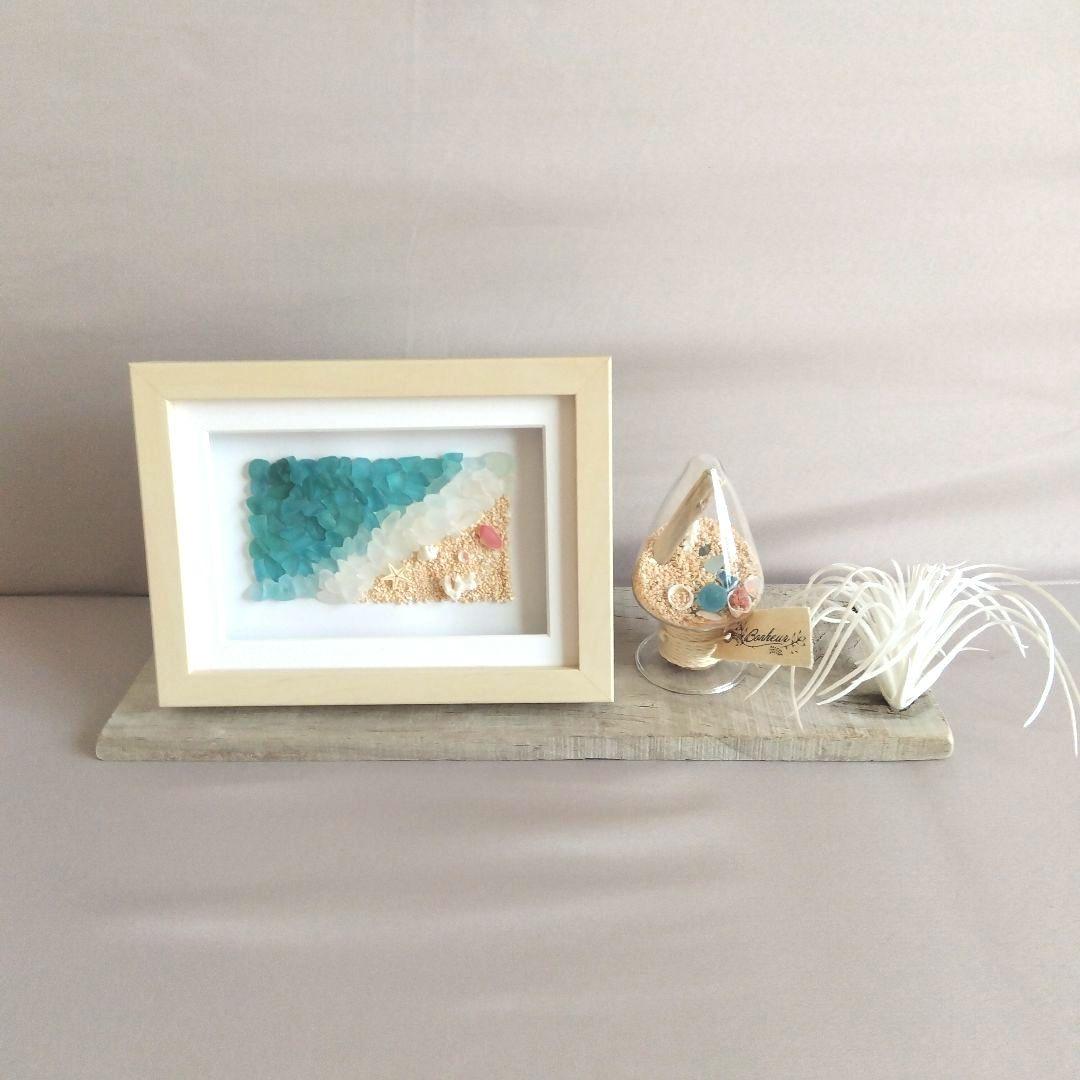 シーグラスアート&硝子のツリー二点セット