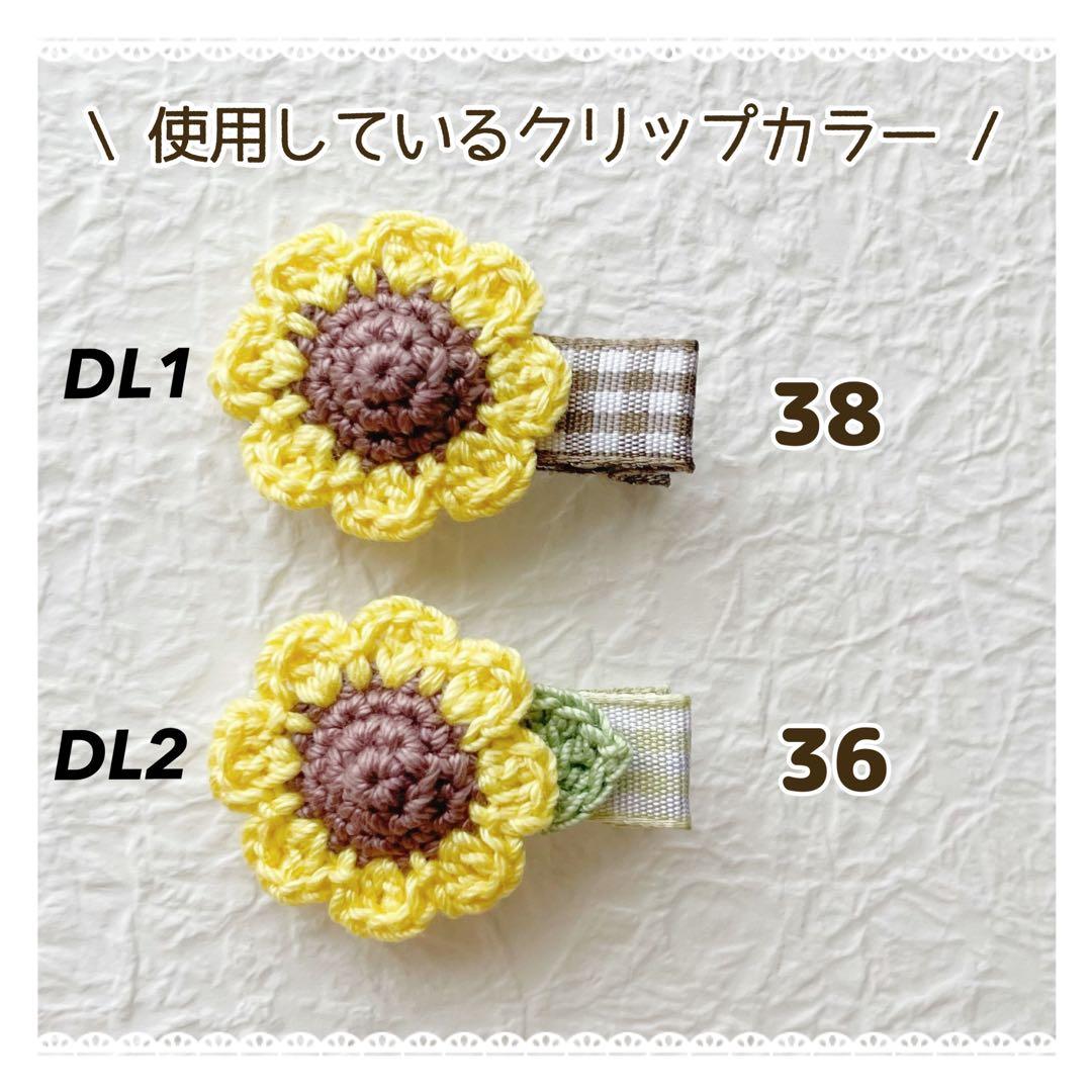 ひまわり ベビーヘアクリップ ヘアピン ヘアゴム ヘアアクセサリー 花 向日葵