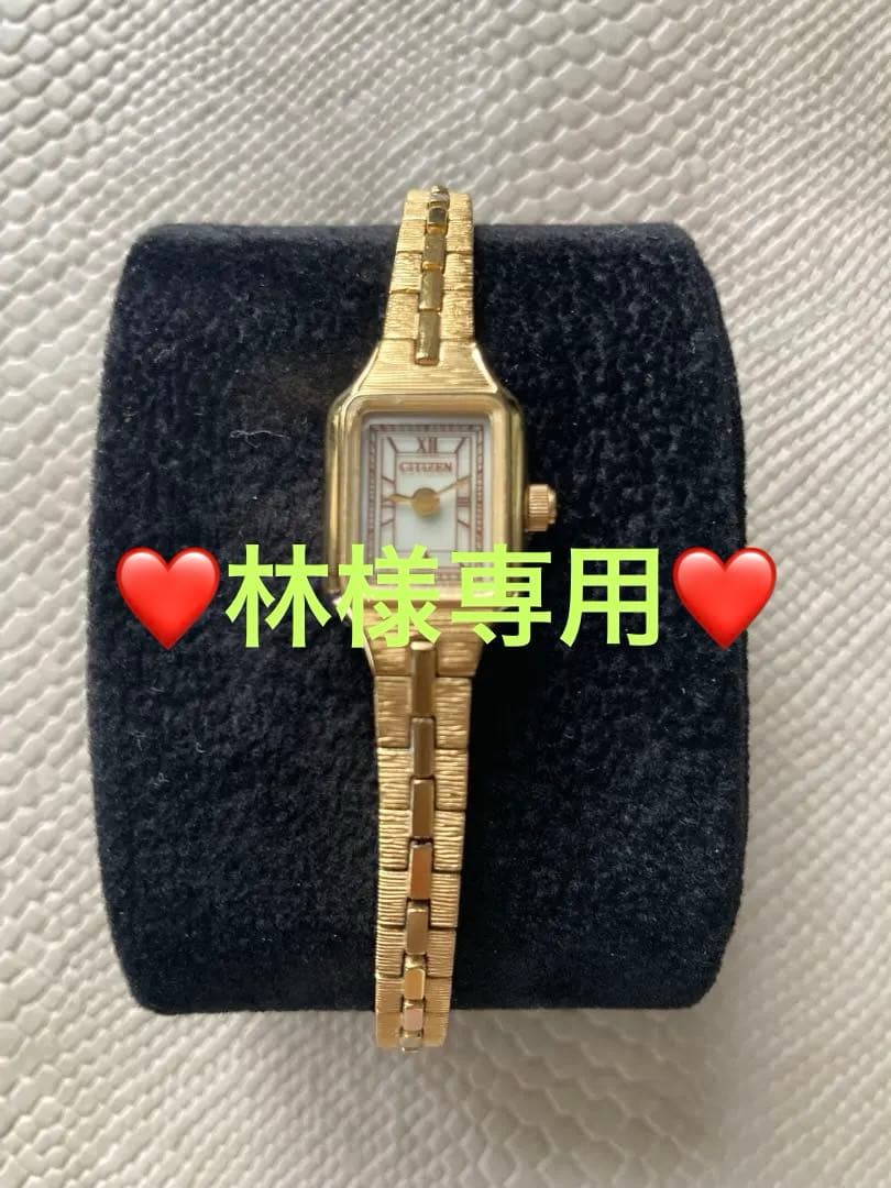 CITIZEN Kii Exclusive Yellow Gold 別注