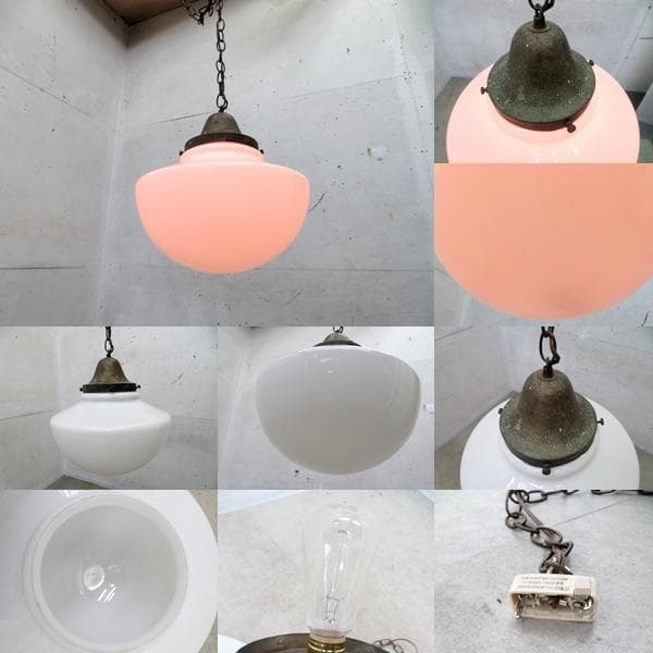 美品■ヴィンテージ■ミルクガラスシェード■ペンダントライト■レトロモダン■