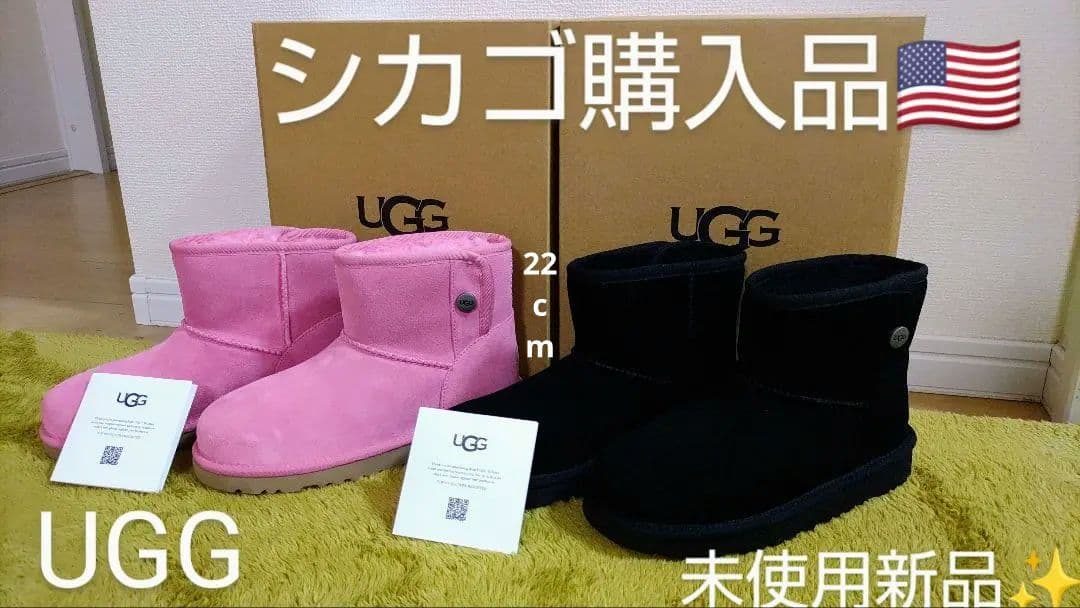 UGG ブーツ