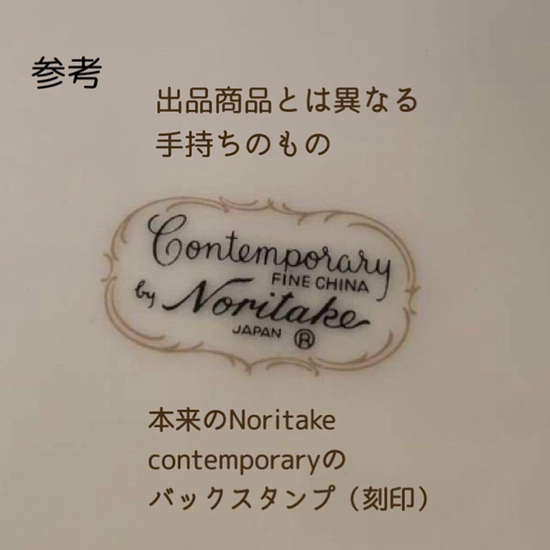 Noritake＊　レア　オールドノリタケ コンテンポラリー　大皿　プレート