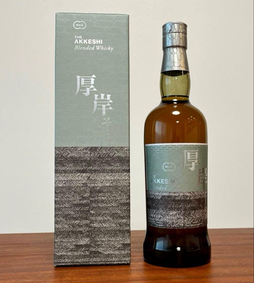 厚岸ブレンデッド ウイスキー 霜降