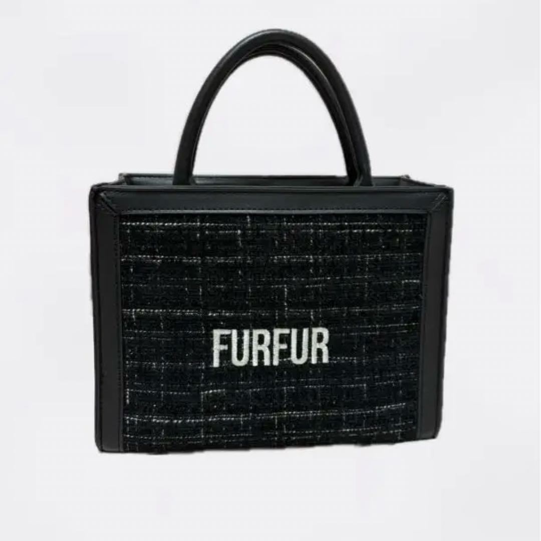 FURFUR ツイード ブラック トートバッグ チェーンストラップ付き
