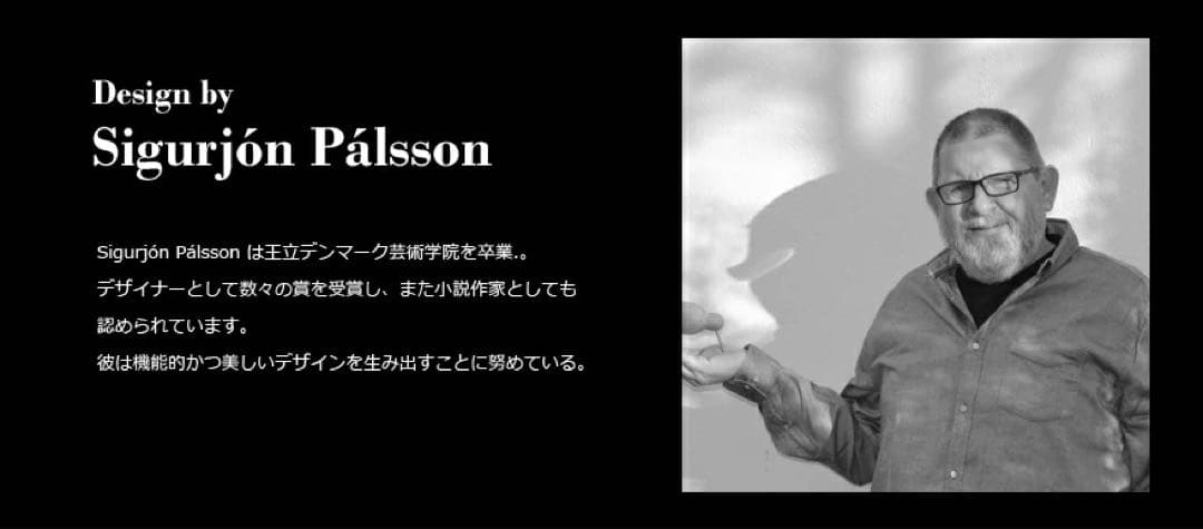 normann  バード　ラージ