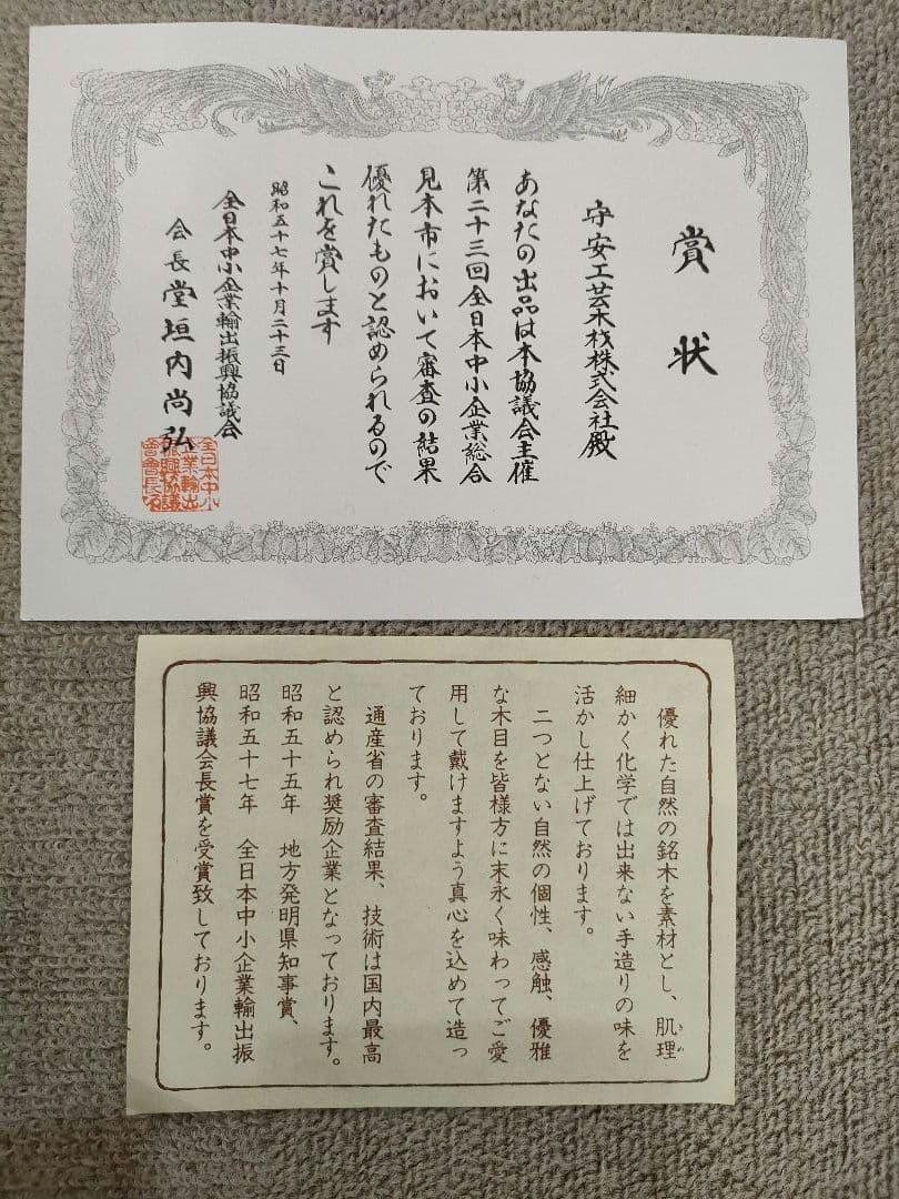 【ほぼ未使用】折り畳み　文机　職人手造り　引出し　銘木　欅　コンパクト　書斎机