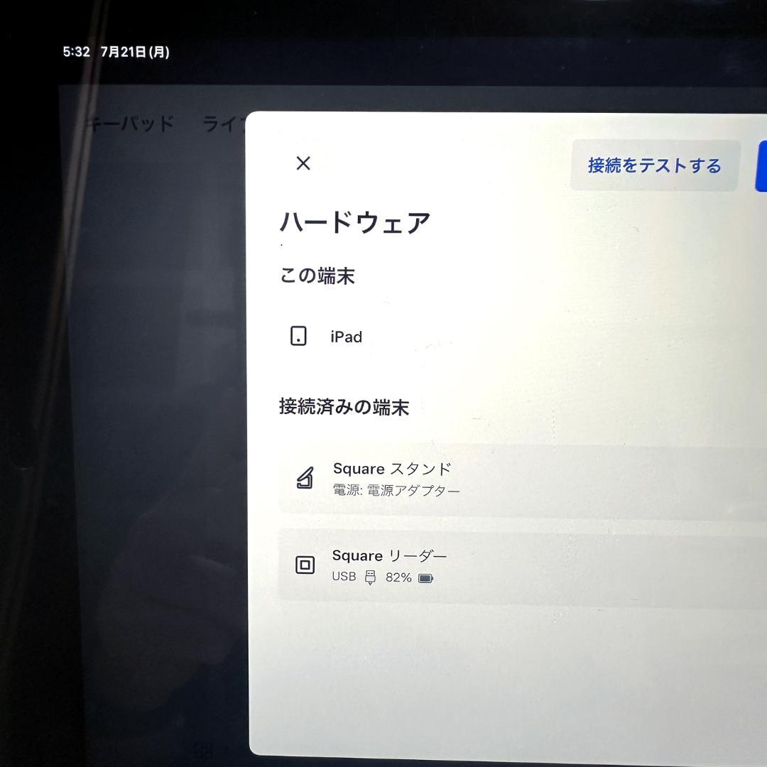Square Stand 新品未使用／iPad 美品 セット