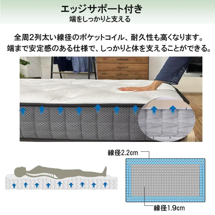 マットレスシングル ポケットコイル 硬め 通気 23cm 竹炭ウレタン 腰痛対策
