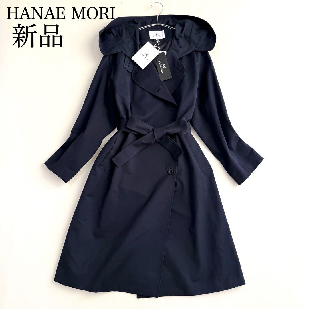 新品✨定価10万✨ハナエモリ✨シルク混トレンチコート（M）フード付き　ネイビー