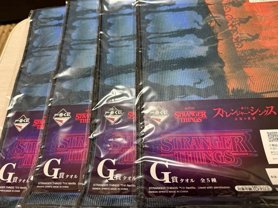 一番くじ ストレンジャー・シングス 未知の世界 41点　まとめ売り