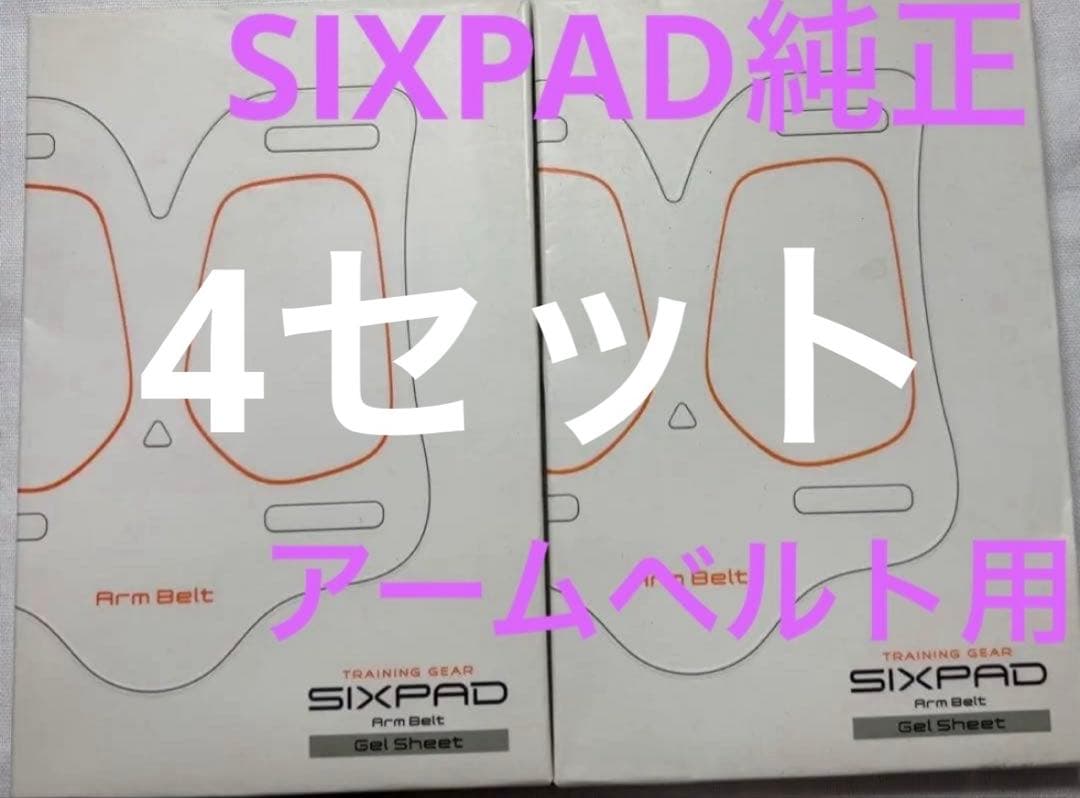 ゴマキ