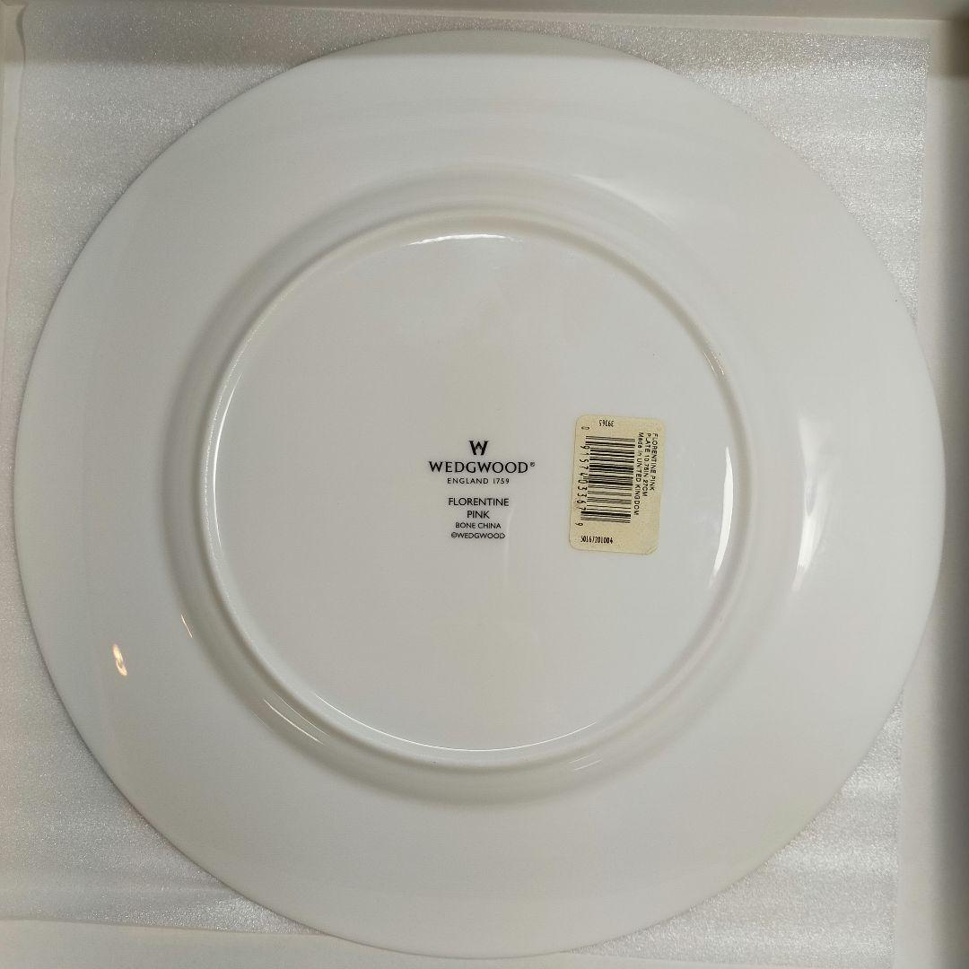  ウェッジウッド フロレンティーンピンク 27CMプレート！