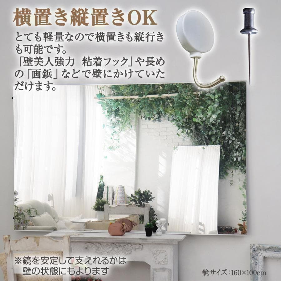 【美品】ダンスミラー 割れない鏡 幅60x160cm 姿見 銀色 12番