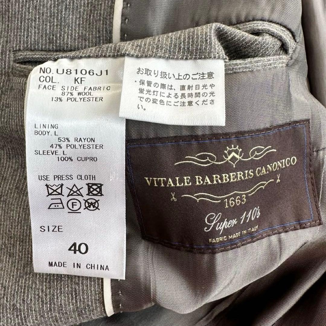 美品 ユニバーサルランゲージ カノニコ SUPER110パンツスーツセット XL
