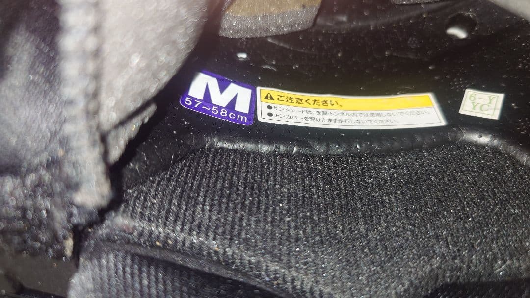 OGK KABUTO RYUKI 純正ピンロック& ミラーシールド付 Mサイズ