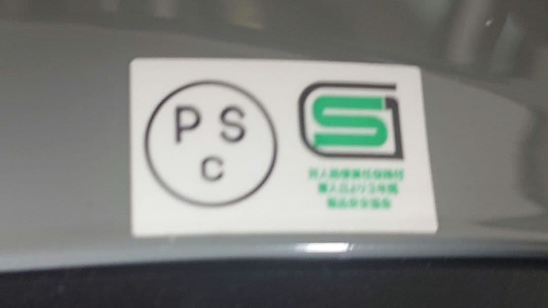 OGK KABUTO RYUKI 純正ピンロック& ミラーシールド付 Mサイズ