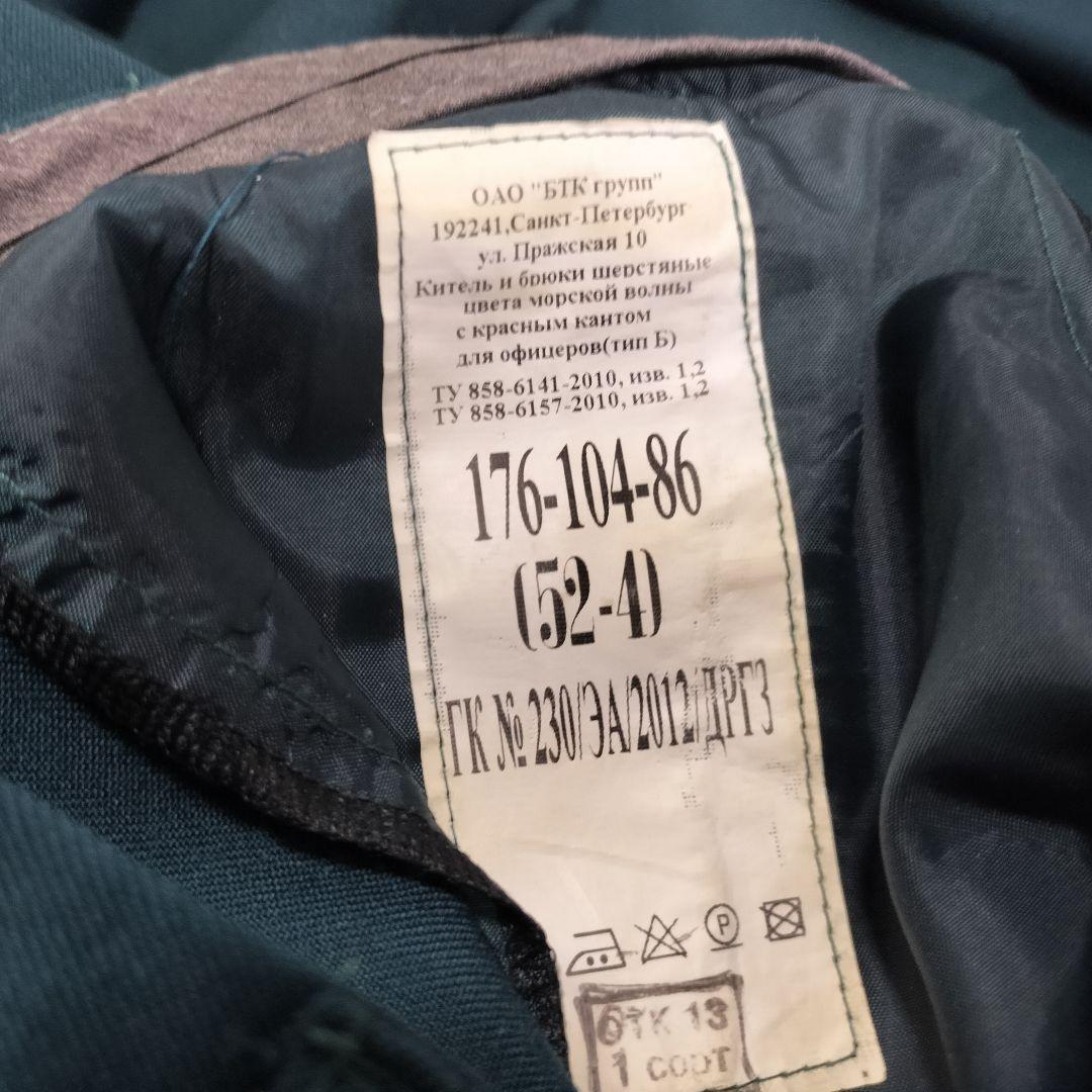 ロシア軍 実物 BTK製 ロシア陸軍 礼服セット 通信兵 50-3 52-4