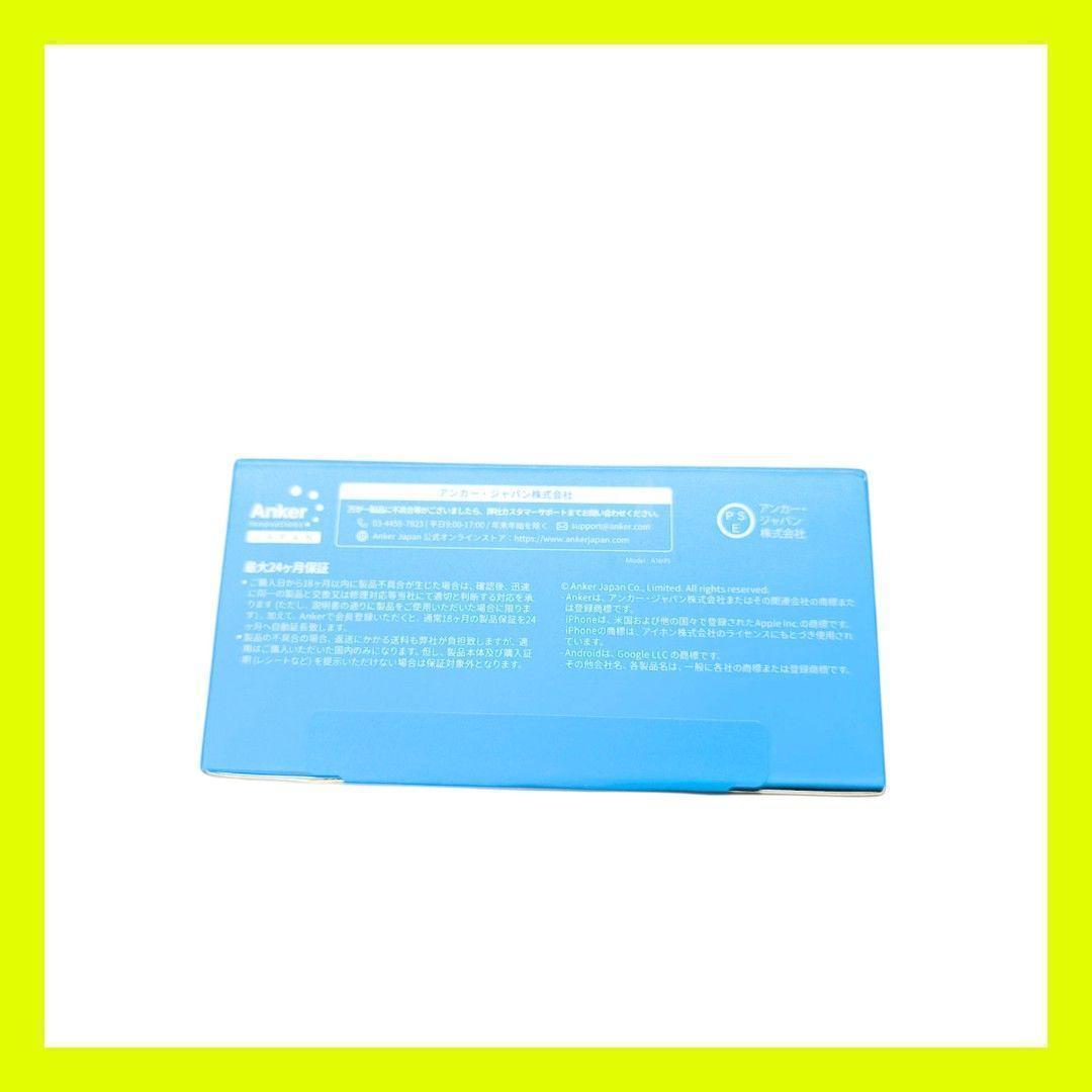 【新品・未開封】Anker Power Bank 25000mAh