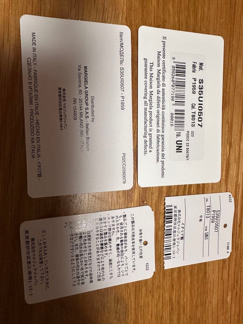 Maison Margiela フォールデッドレザーウォレット　財布　黒