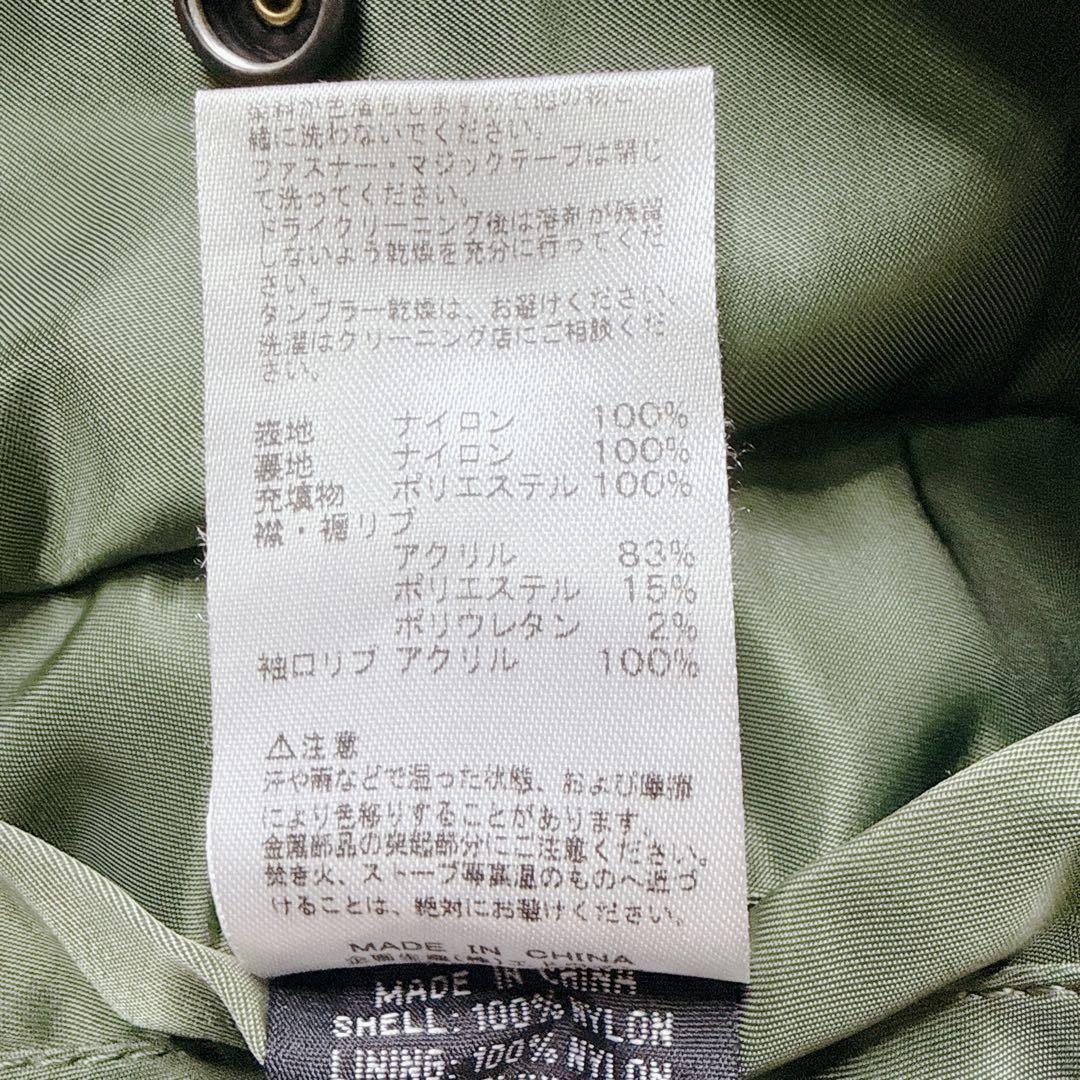 アルファ MA-1 フライトジャケット 緑 Lサイズ 中綿 y2k 短丈