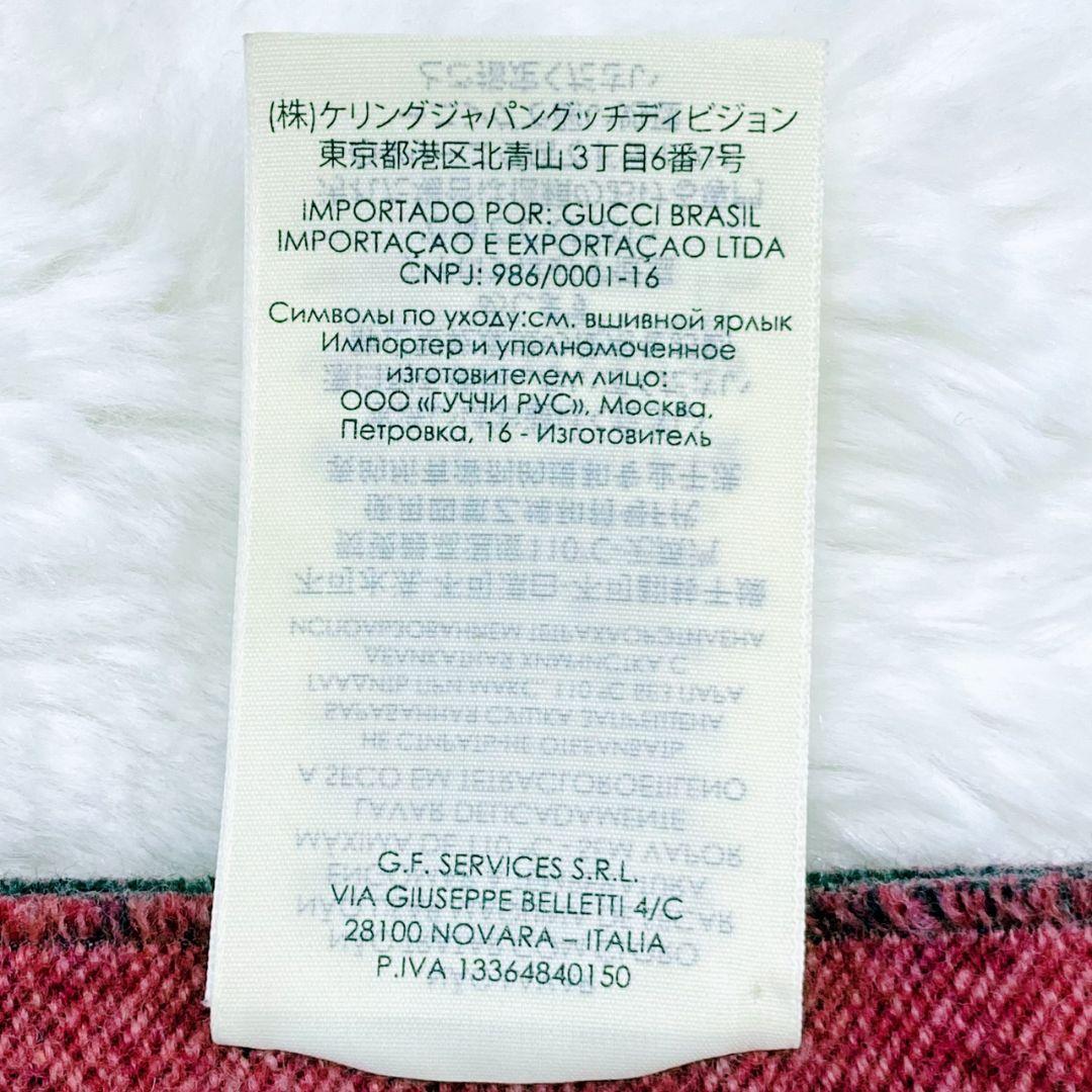 【未使用級】GUCCI ジャガードウールシルクスカーフ 大判マフラー