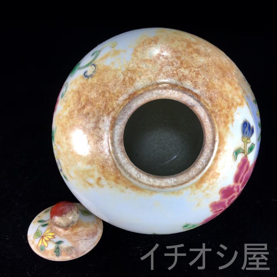 中国古美術 清粉彩 蓋罐 花柄 唐物 古磁器 古窯 景徳鎮 花柄陶器壺 蓋付き