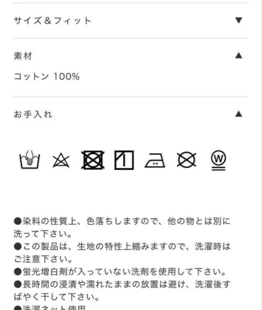 Sea Room Lynn SRN05 ブラウンデニムパンツ 24インチ
