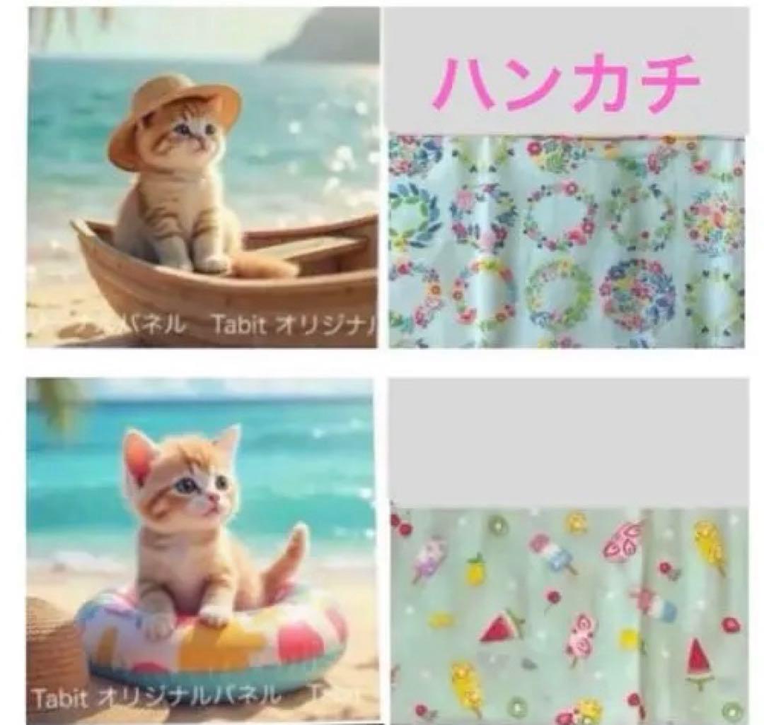 ファン子④
