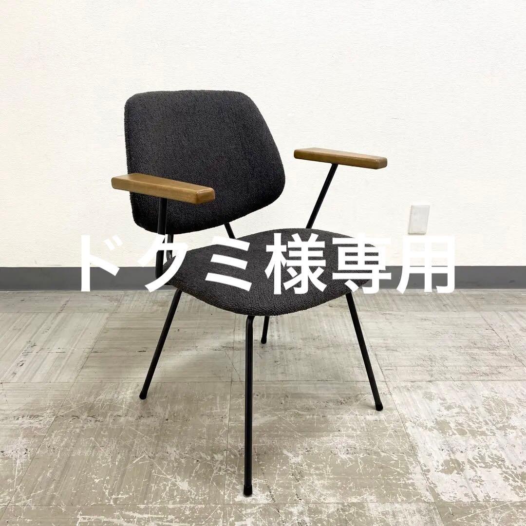 展示アウトレット品 CRASH GATE ABOCK CHAIR チェア