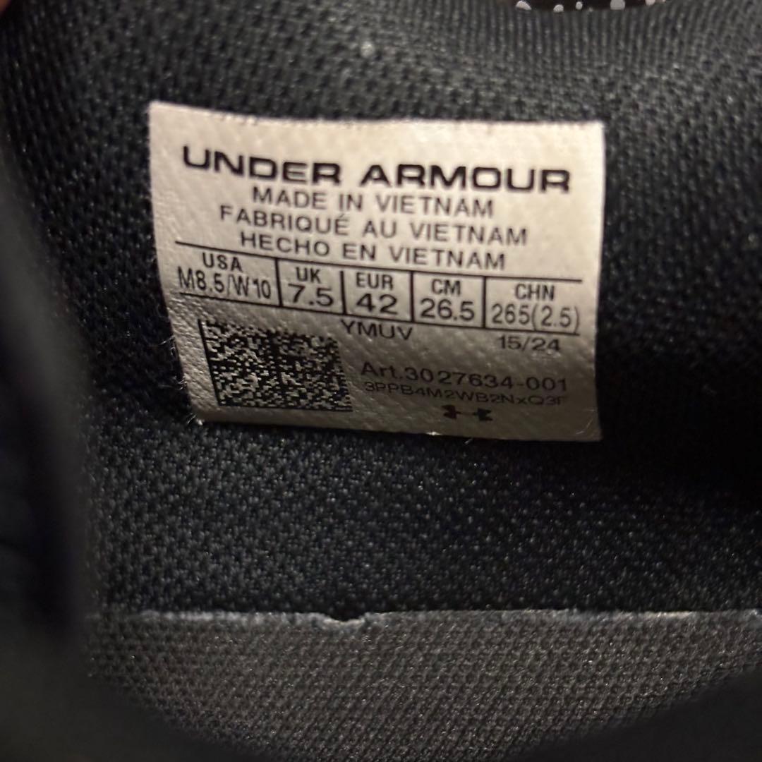 アンダーアーマー カリー12 26.5㎝
