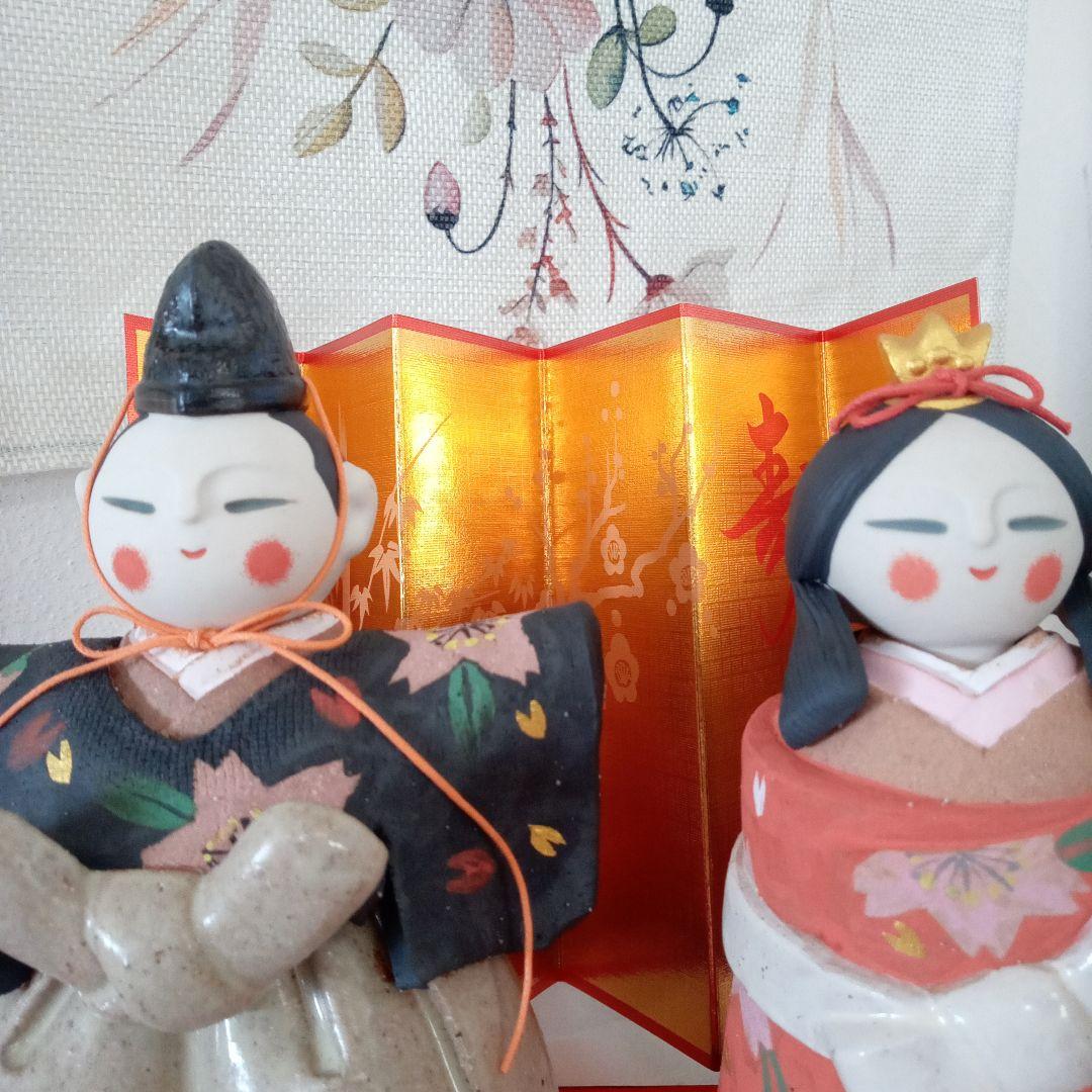 作家　雛飾り　土物　陶器　ひいなまつり