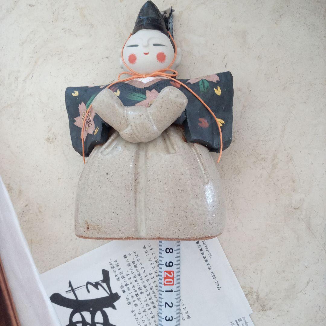 作家　雛飾り　土物　陶器　ひいなまつり