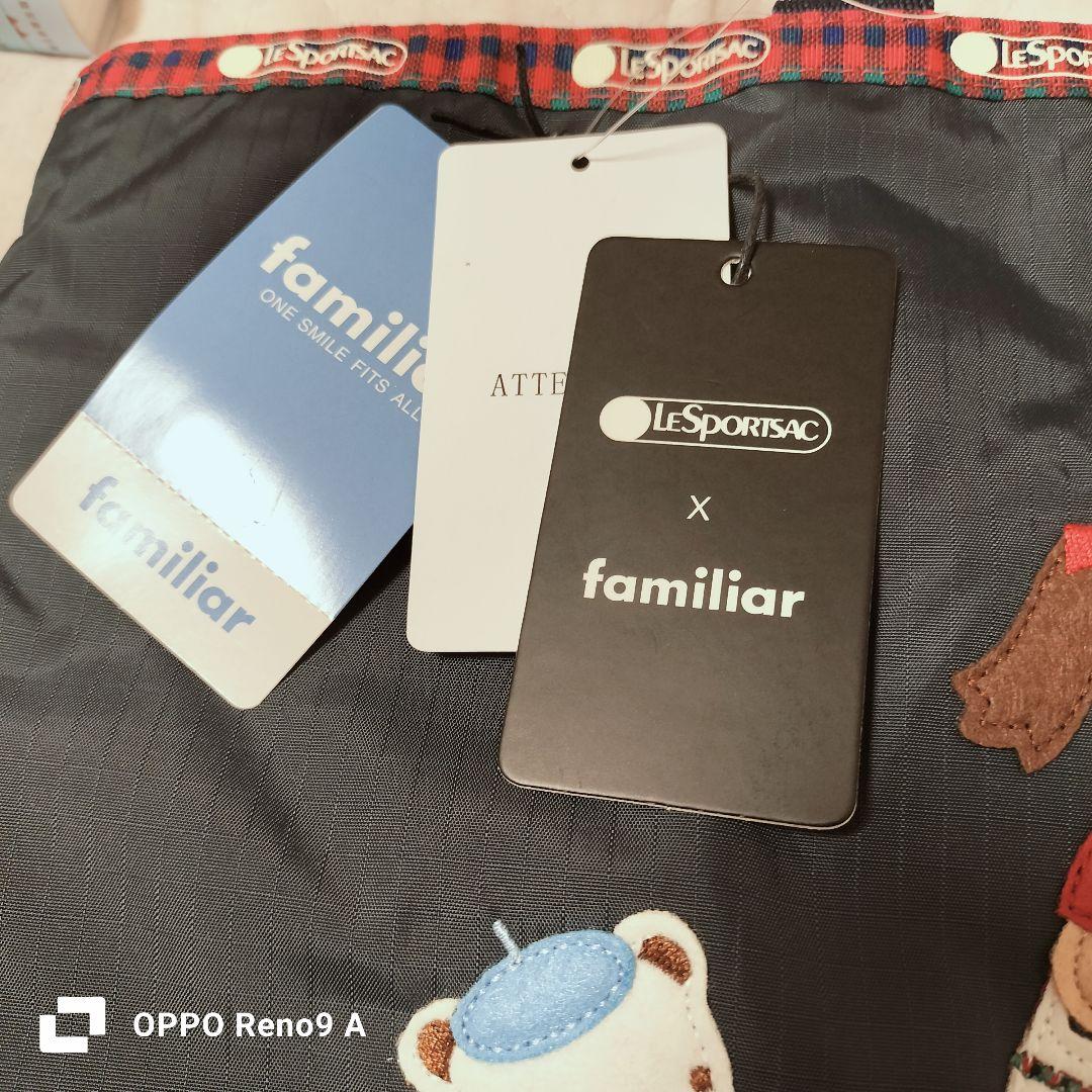 【新品未使用】ファミリア　レスポートサック　コラボレッスンバッグ