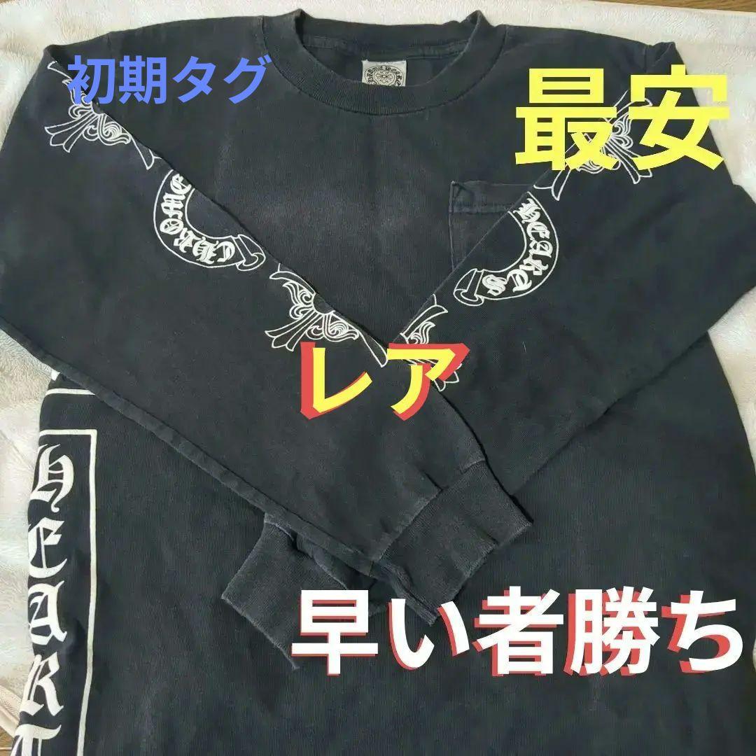 CHROME HEARTS 長袖カットソー 　【レア商品】90s 初期タグ
