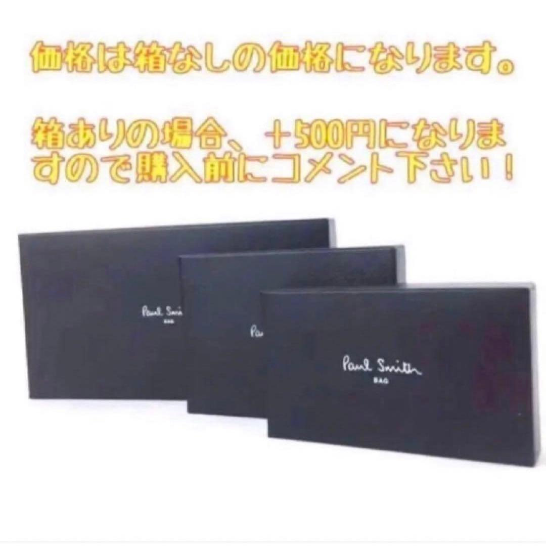 新品 ポールスミス 三つ折り財布 コンパクト レザー 青　グレー　30B155