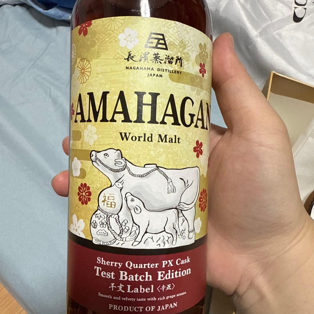 ウイスキー AMAHAGAN World Malt 700ml 47%