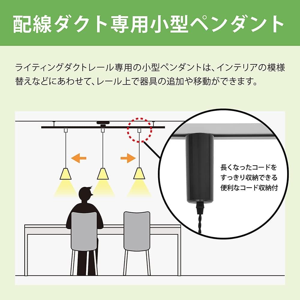 レトロペンダントライト 3個パック ブラック 北欧 長さ調節可