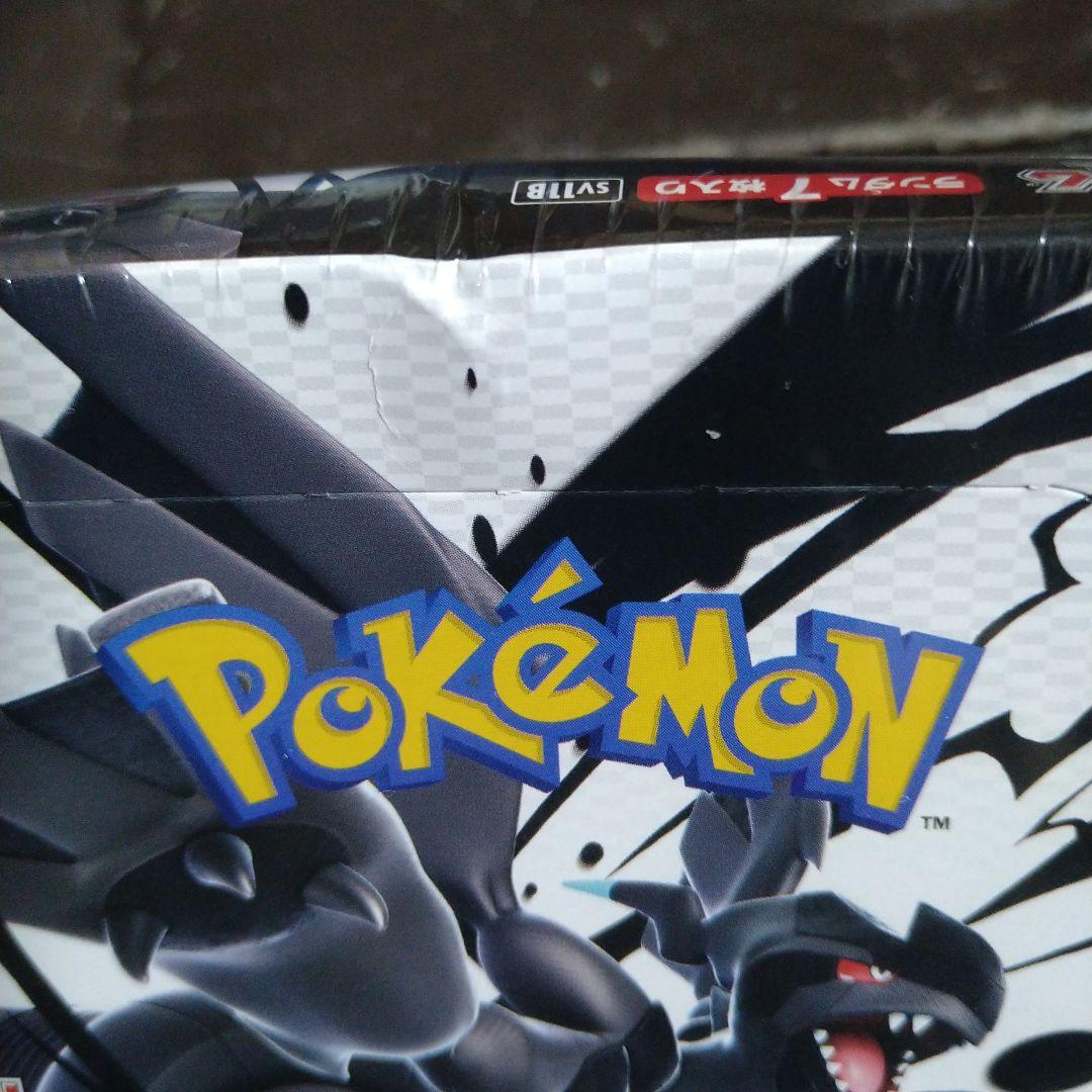 訳ありポケモンカードゲーム ブラックボルト 未開封シュリンク付き 1box