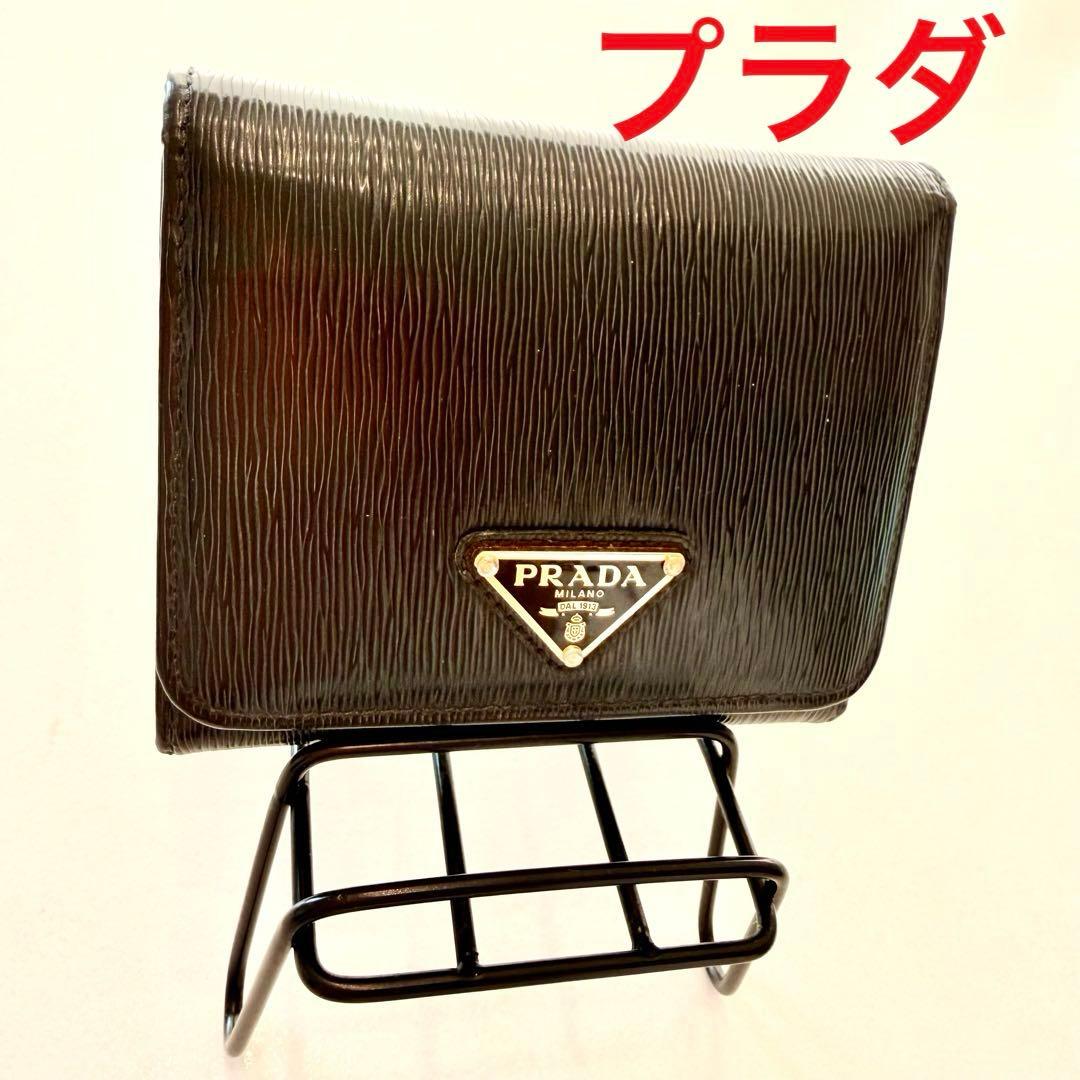 PRADA 黒 三つ折り財布 ブラック プラダ ウォレット ハイブラ