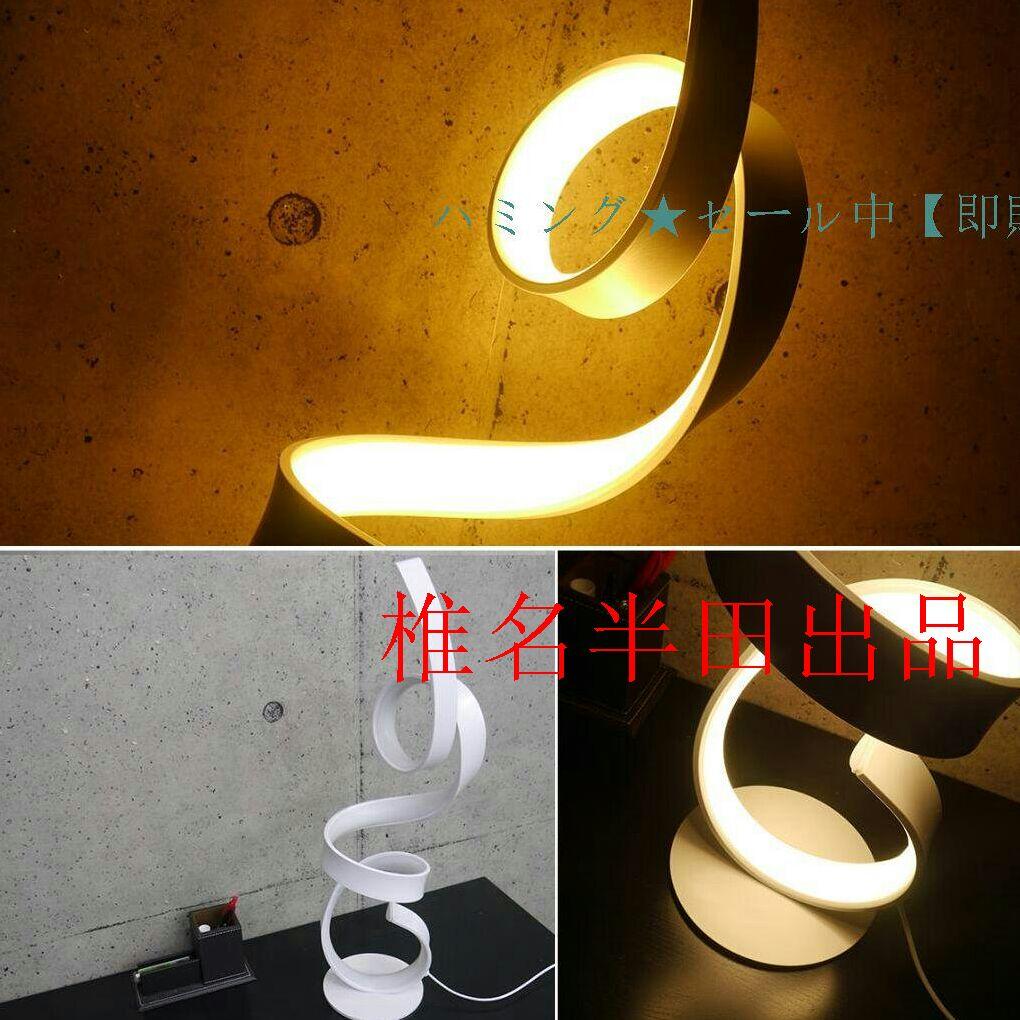 LEDテーブルライト 間接照明 デスクスタンドライト インテリア照明 TL-1