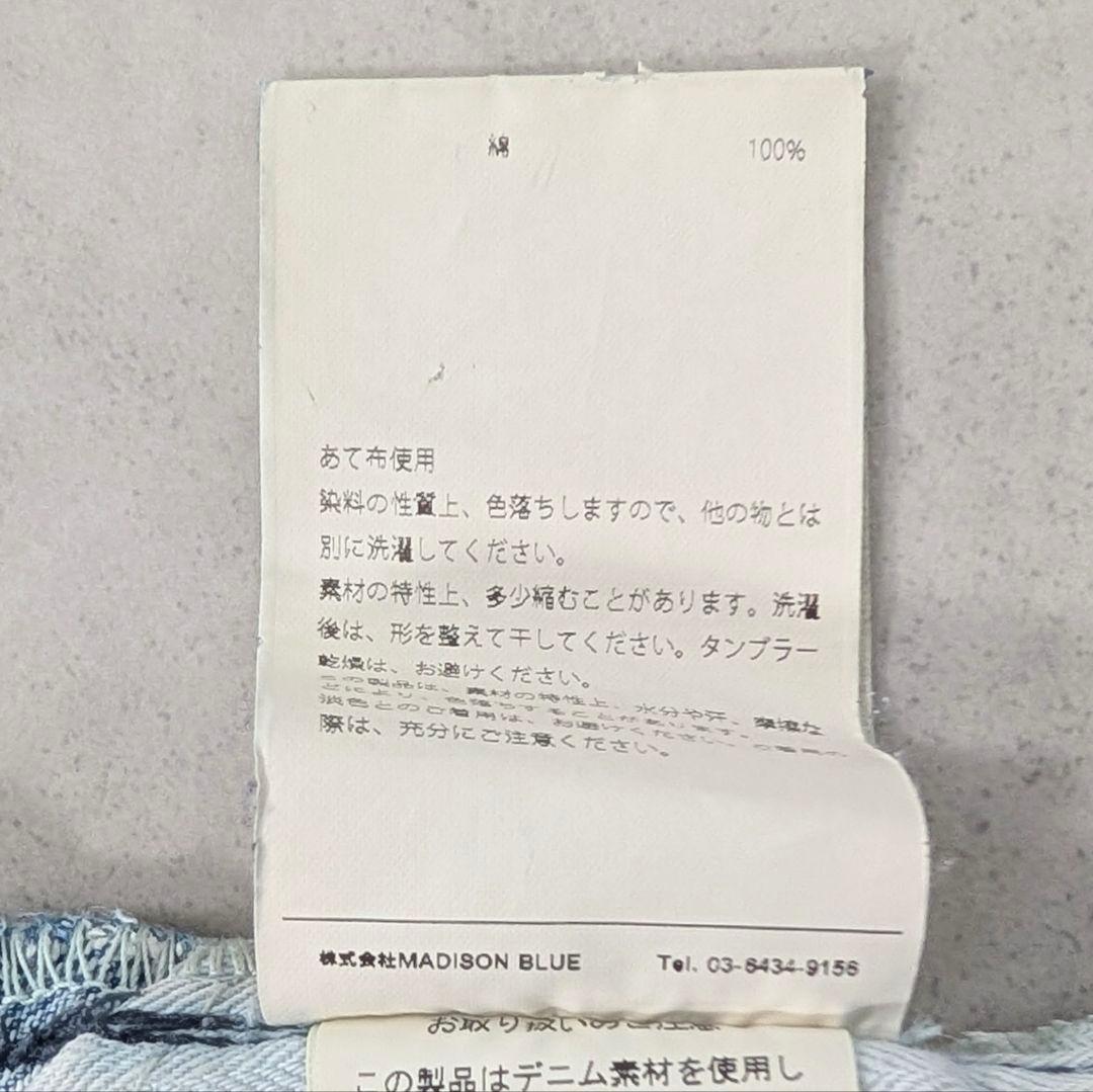 美品★マディソンブルー ヴィンテージ加工 5ポケットデニムパンツ サイズ02 M