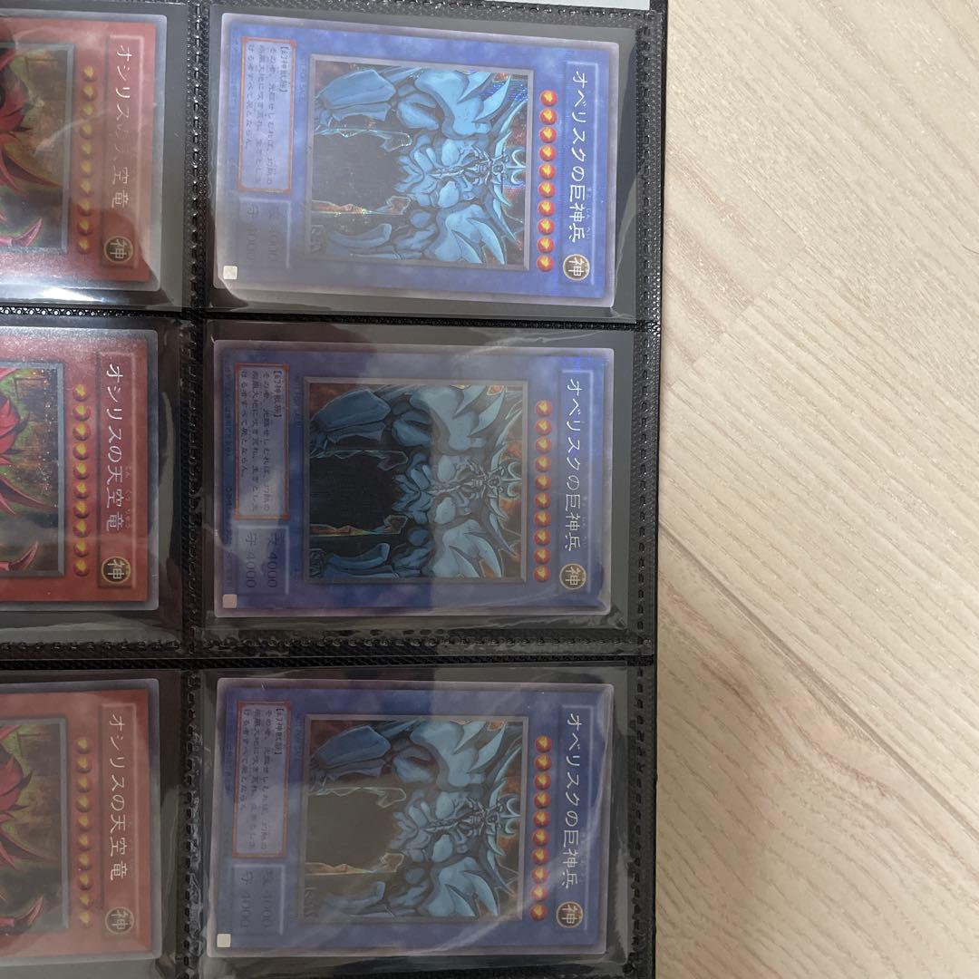 遊戯王OCGカードセット コレクション　引退　2期