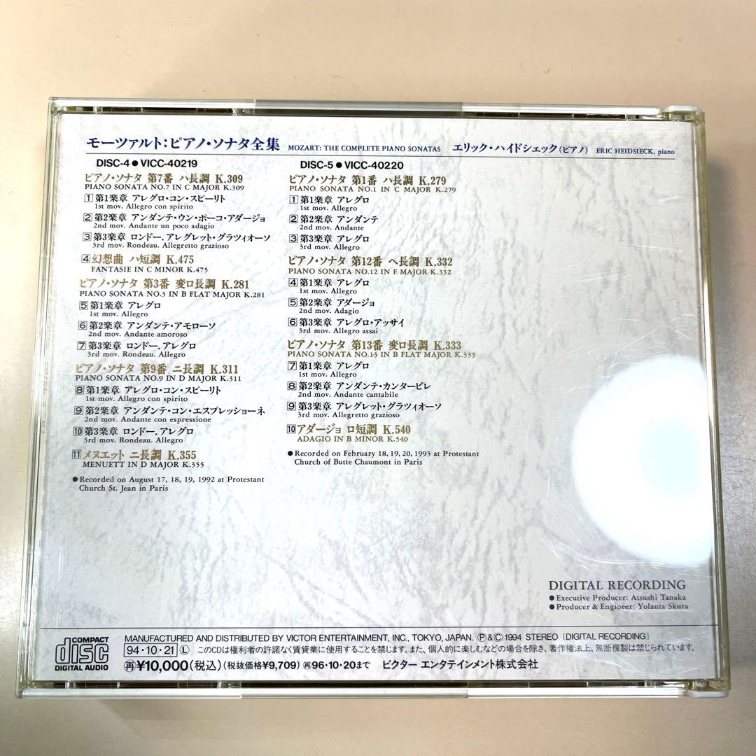 classicCD モーツァルト ピアノソナタ全集　エリックハイドシェック 5枚