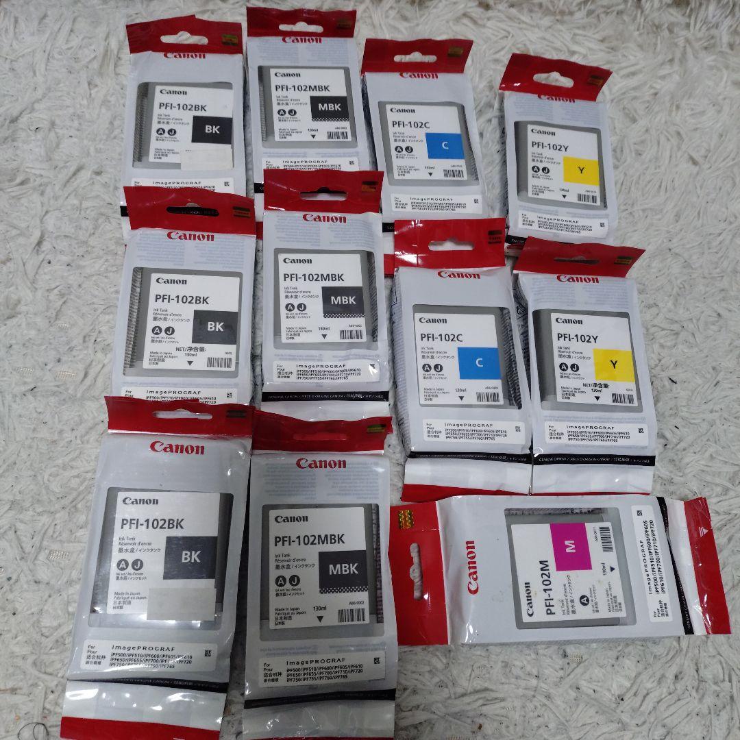 Canon PFI-102 インクカートリッジセット