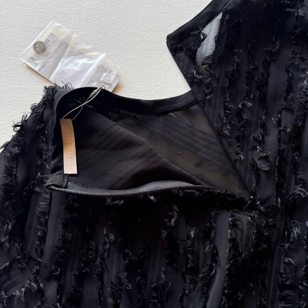 チコリータ　おまとめ