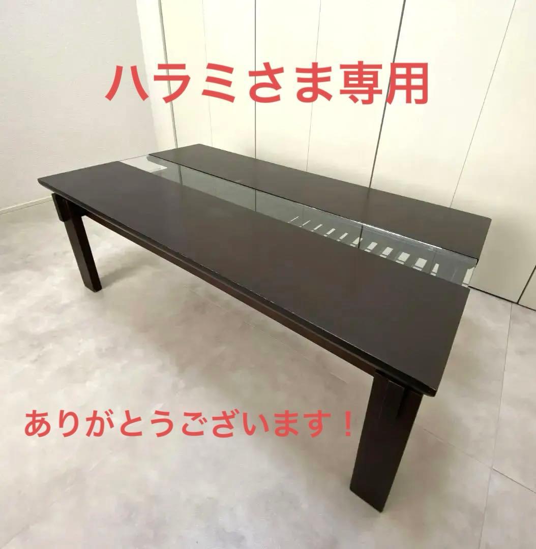 a.flat　ローテーブル　ダークブラウン　モダン