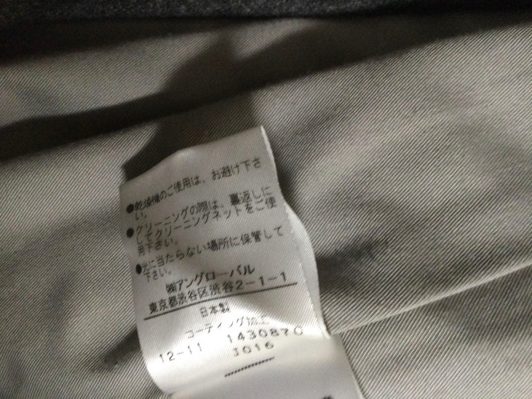 マーガレットハウエル　　ライナー付きスプリングコート　(I)